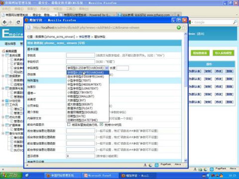 AI全自动养站程序:新时代网站优化的新航标