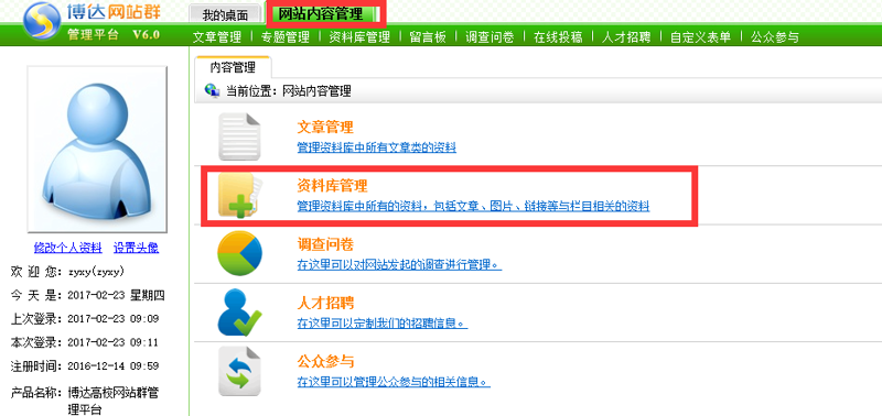 技术迭代下的站长工具如何保持竞争力