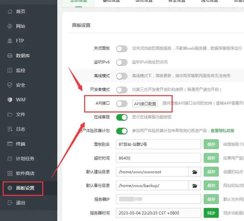站群系统：互联网时代的高效解决方案