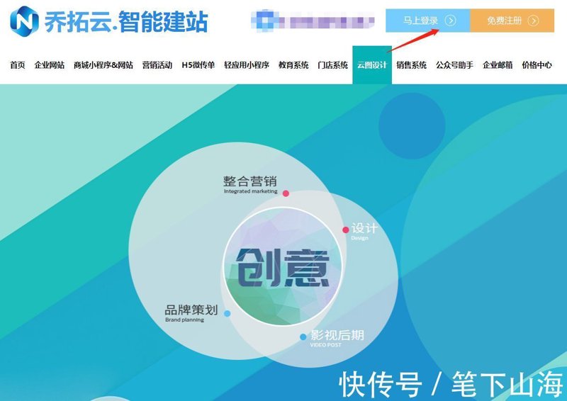 站群程序出售 — 解析电商行业的高效运营之道
